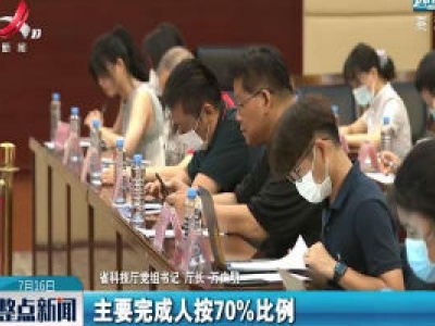 江西出台政策进一步加快鄱阳湖国家自主创新示范区建设
