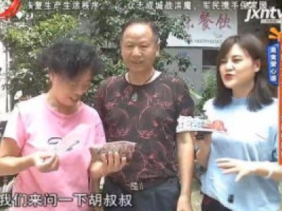 美食爱心递：多理解互包容 日子过的好甜蜜