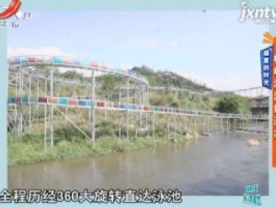 盛夏的时光——梅岭漂流好清凉