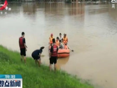 【行动起来 防汛抗洪】南昌：连日暴雨村庄被淹 消防营救疏散42名群众