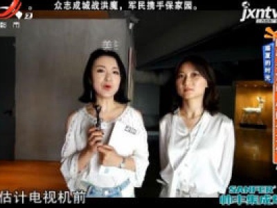 地宝当家20200723