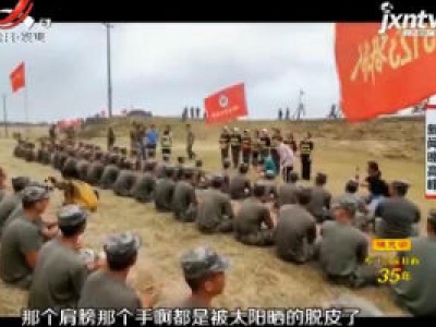 新闻晚高峰20200718