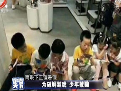 杂志天下20200819
