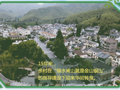 联播+ | 看！总书记倡导为后代留下的“绿色银行”