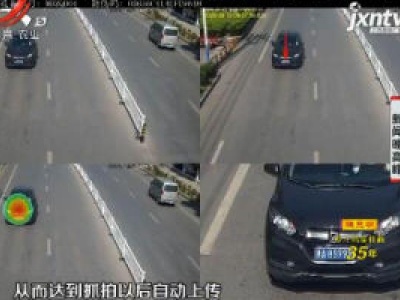 【晓宇说交通】南昌：声呐电警上岗 车辆鸣笛不可任性