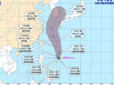 今年第9号台风“美莎克”回旋少动 预计强度逐渐加强
