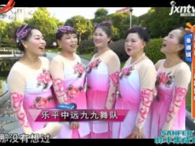 地宝当家20200815