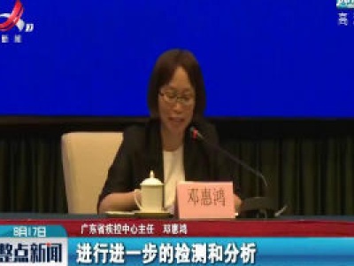 广东进口冷冻食品发现3份样本阳性 病毒不具备感染活性