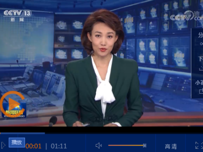 “十四五”规划编制工作开展网上意见征求