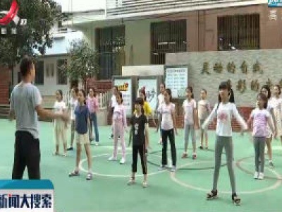 新闻大搜索20200827