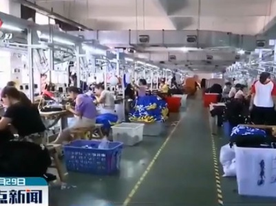 南昌青山湖区：打通内循环 一根纱线蕴藏新动能