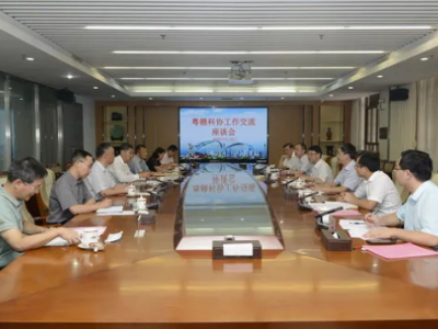 江西省科协主席史可率队赴广东对接粤港澳大湾区建设并拜会钟南山院士