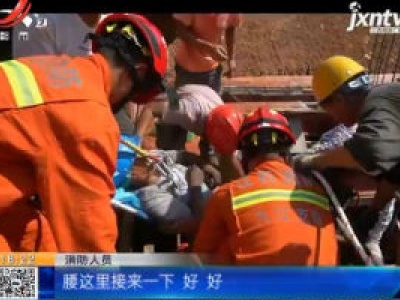 【救在现场】九江都昌：工人从7米高脚手架坠落受伤