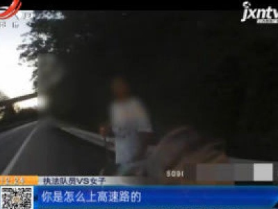重庆：计划徒步上千公里 女子携婴儿车上高速