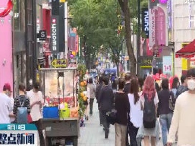 韩国首都圈地区疫情严重 防疫部门计划采取进一步措施
