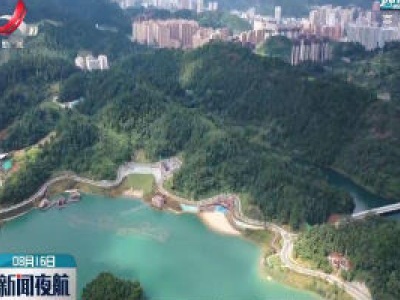 贵州：第四届中国绿化博览会即将进入试运营阶段