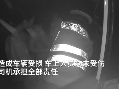 司机边开车边吃杨梅 小车与货车高速上“亲吻”