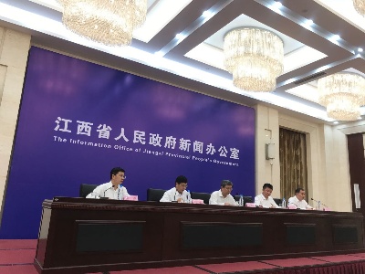 2020全球区块链创新发展大会8月13日在赣州举行