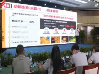 第六届江西省“互联网+”大学生创新创业大赛落幕