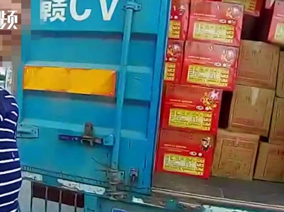 真胆大！货车非法载运80多箱烟花被抓