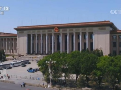 焦点访谈：远瞻“十四五”，有哪些重要信息？划重点了