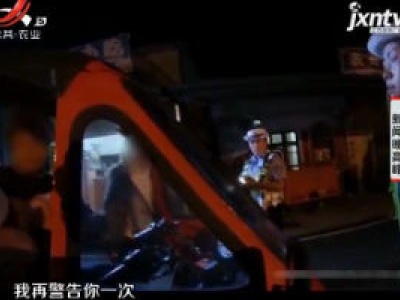 贵州：夫妻遇检查换座位 暴力抗法双双被拘