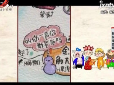 动手又动脑 看看“我的花式假期”