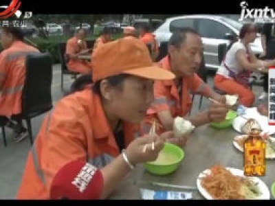 茶馆老板免费为环卫工提供早餐：你们辛苦了！