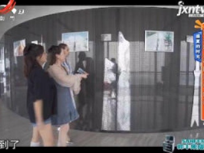 地宝当家20200803