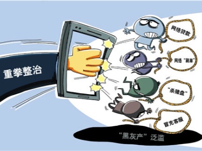 刷单兼职日进斗金？ 看似“馅饼”实为陷阱