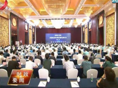 新闻夜航20200824