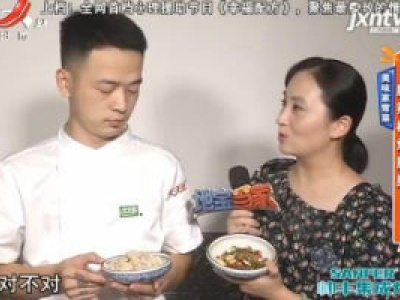美味家常菜：脯辣椒炒肥肠