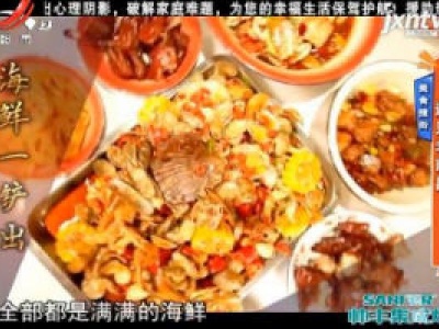 美食搜街——遇见老南昌