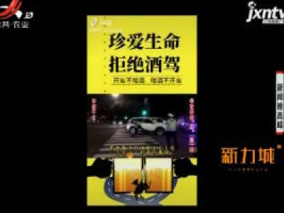扬州：视频“移花接术”  散布谣言结果被拘