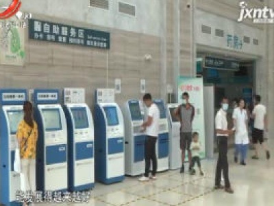 医心20200809