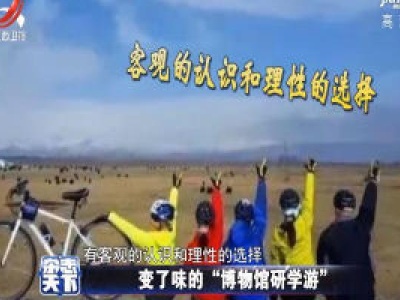 杂志天下20200826