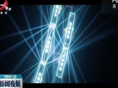 五桥同转 重庆上演“空中芭蕾”