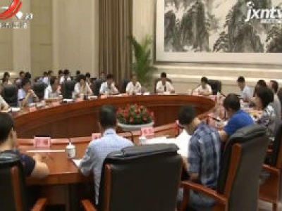 健康江西联播20200826