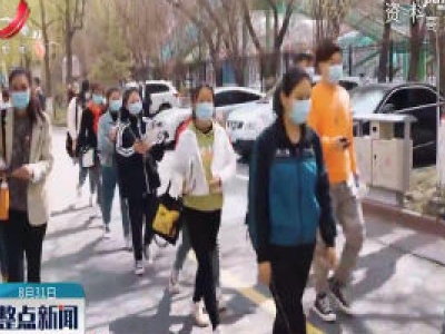 中秋、国庆假期大学生能否离校？教育部作出回应