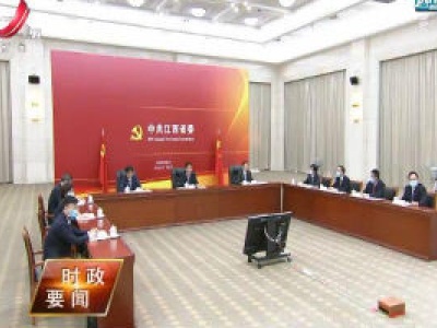 新闻夜航20200822