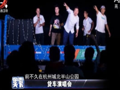 杂志天下20200824