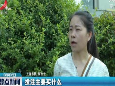 上饶：女子网上找兼职 遭遇连环骗局
