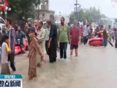 巴基斯坦卡拉奇强降雨致23人死亡