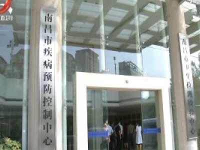 刘奇在调研应对秋冬季疫情防控工作时强调 慎终如始抓好秋冬季疫情精准防控工作 奋力夺取疫情防控和经济社会发展双胜利