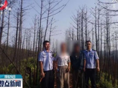 上饶：聋哑人走失 民警帮忙找回