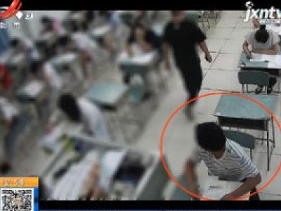 四川绵阳：代价太大！ 男子替考被行拘5日终身禁考