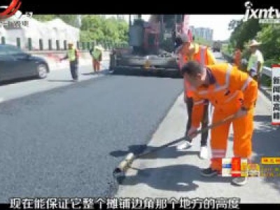 新闻晚高峰20200814