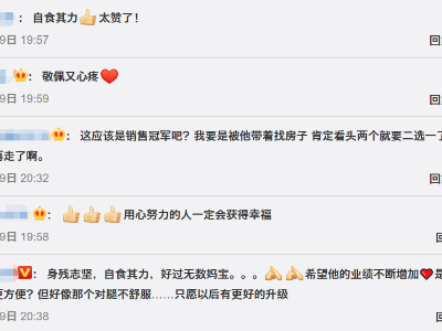 南昌无腿小伙卖房，每天靠双膝要走2万步，他的话泪目了