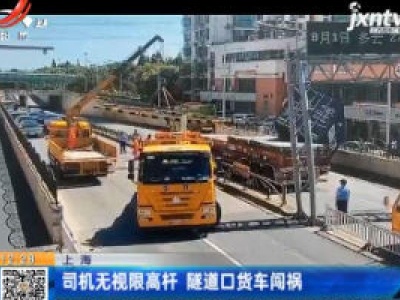 都市60分20200803
