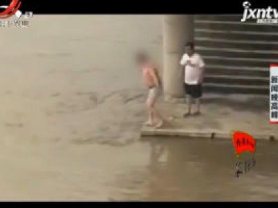重庆：洪峰过境 男子因打赌跳入江中